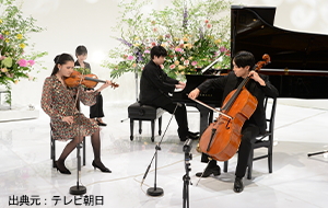 題名のない音楽会出演時