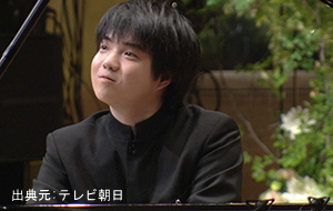 藤田真央さん画像