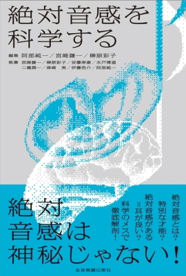 江口彩子監修・分担執筆した本画像