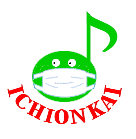 おんぷマスク画像