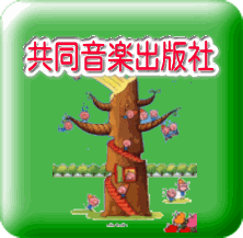 共同ボタン画像