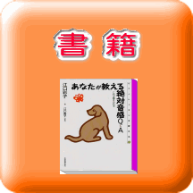 書籍ボタン画像